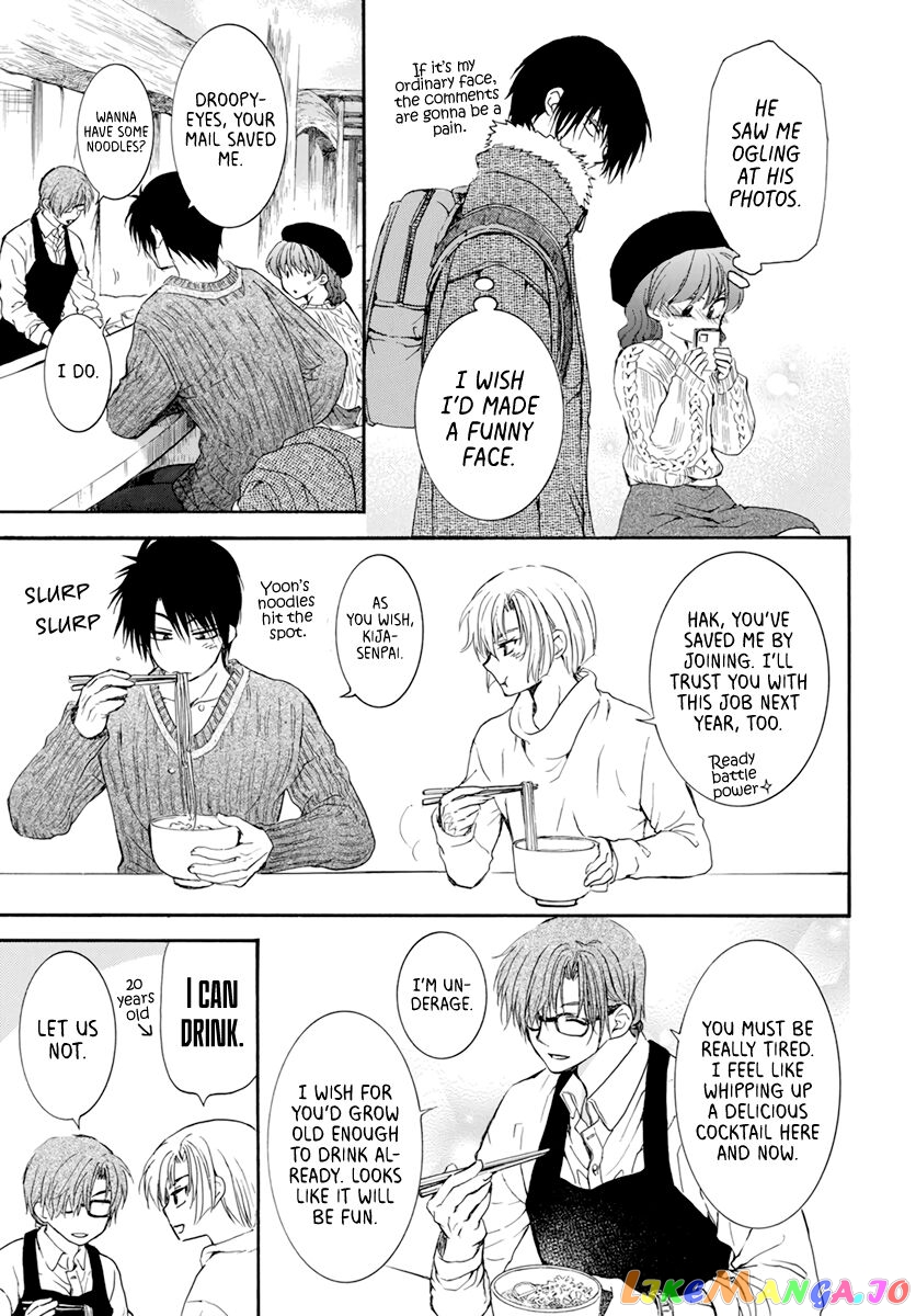 Akatsuki No Yona Chapter 204.5 image 20